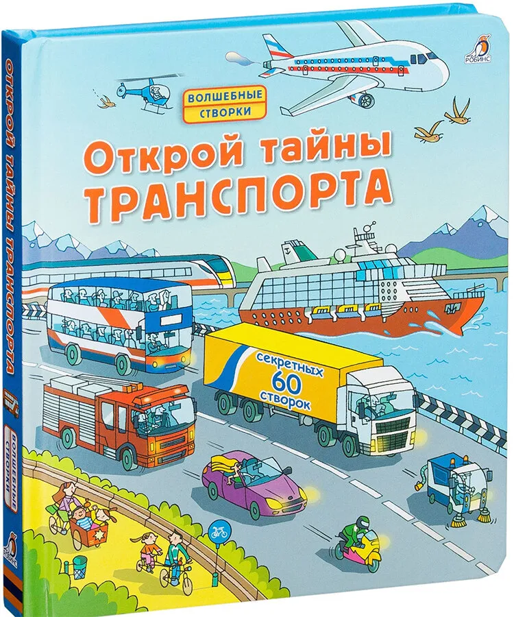 Приклади твору на тему: “Транспорт майбутнього, який він?” Приклади твору на тему: “Транспорт майбутнього, який він?”