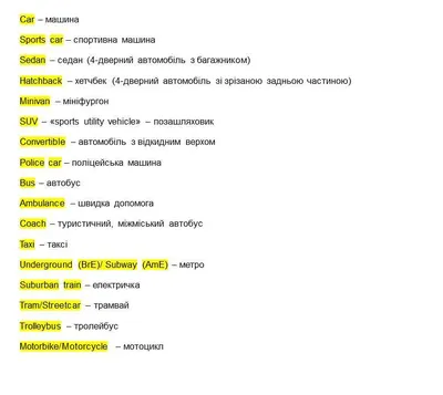 Морские перевозки грузов. Преимущество перевозки по морю. Экономичность  использования водного транспорта.