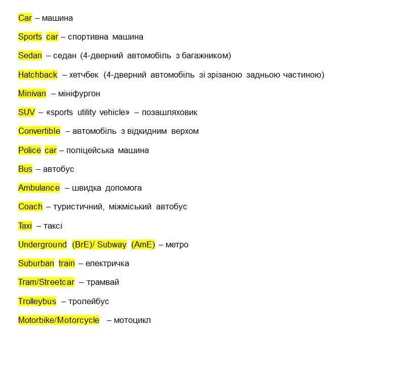 Морские перевозки грузов. Преимущество перевозки по морю. Экономичность использования водного транспорта. Морские перевозки грузов. Преимущество перевозки по морю. Экономичность использования водного транспорта.