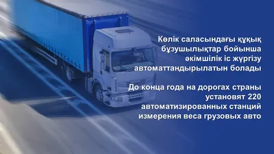 Московский Транспорт — городской навигатор