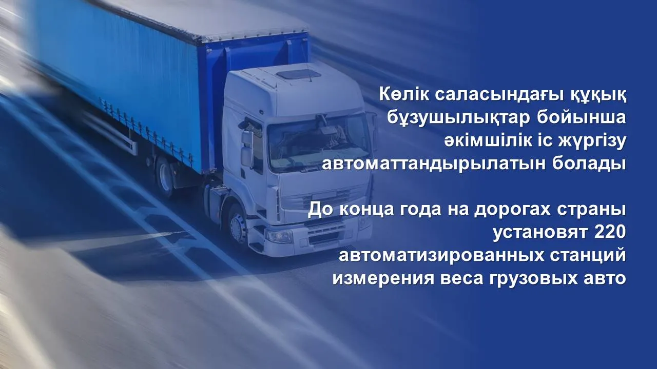 Московский Транспорт — городской навигатор Московский Транспорт — городской навигатор