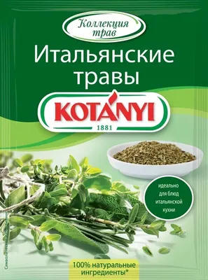 Фитокомплекс «Полезные травы» для иммунитета · 60 капс. · Пчела и человек —  купить за 490 руб · Лавка знахаря