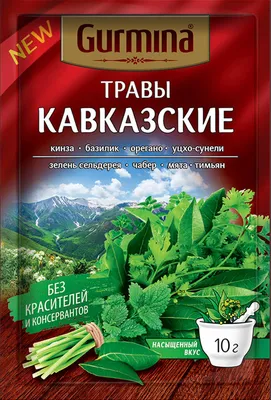 Купить большой зеленый пучок травы в Москве