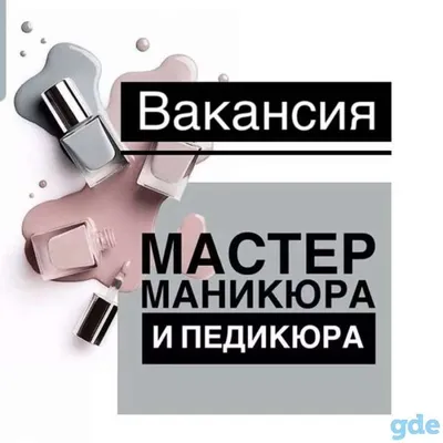 Каракол Реклама-Жарнама on Instagram: \"Срочно требуется парикмахер  универсал, мужской мастер (базар) 📞0707899014\"