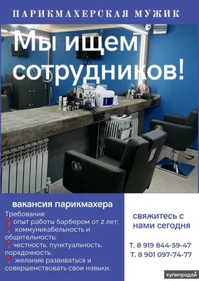 ООО \"Гефеот\" г.Новополоцк требуется Секретарь для работы на ПК + кадровая  работа. +375 (29)… | Instagram