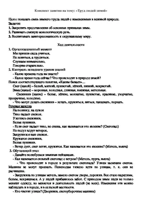 Зимние виды спорта: список от ледового спидвея до юкигассена