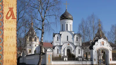 St Nicholas - Русская православная церковь в США