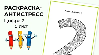 3d цифры 7 в круге на прозрачном фоне PNG , 7, число, символ PNG картинки и  пнг рисунок для бесплатной загрузки