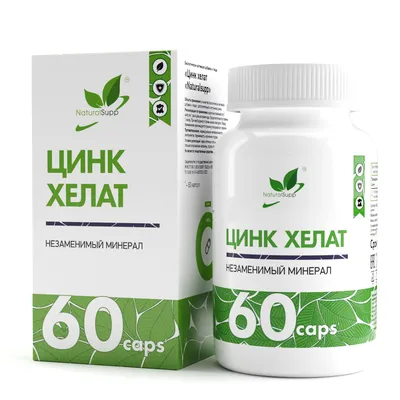 Цинк 25 мг, №60 - купить в Ташкенте онлайн по хорошей цене | PharmaClick