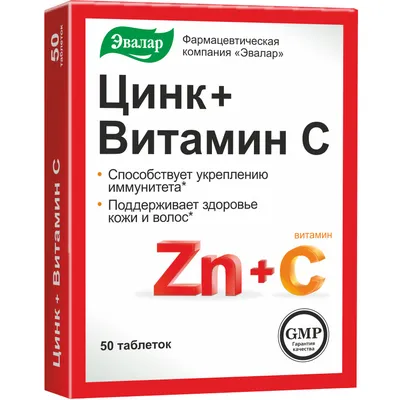 Цинк хелат / Zinc chelate / 60 капс.