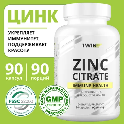 Tetralab Цинк хелат Zinc Chelate, 90 шт купить в интернет-магазине  Vitamina, цена, отзывы