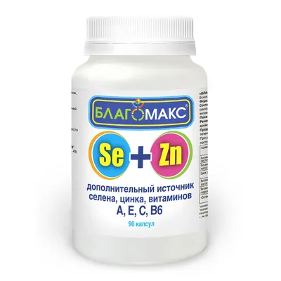 Цинк Jarrow Formulas Zinc Balance 100 капсул купить в интернет-магазине 5lb  с доставкой по Москве