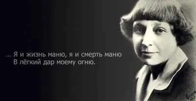 Марине Цветаевой на день рождения подарили новый клип - Новости - РЕВИЗОР.РУ