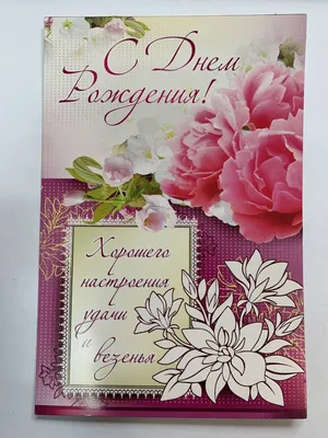 Красивый букет для хорошего настроения - Доставкой цветов в Москве! 64885  товаров! Цены от 487 руб. Цветы Тут