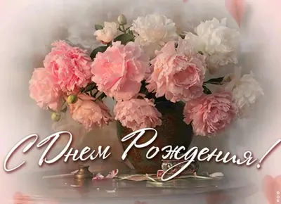 Картинки по запросу пионы букет в коробке | Flower arrangements, Floral  arrangements, Floral