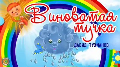 ТУЧКА ОБЛАКО, прокат карнавальных костюмов в Киеве, фотостудия и фотоуслуги  - Mehelen.com