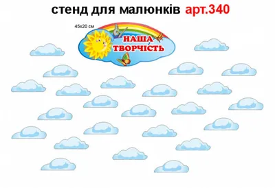 Непоседы - Виноватая тучка (Композитор Давид Тухманов) | Детские песни -  YouTube