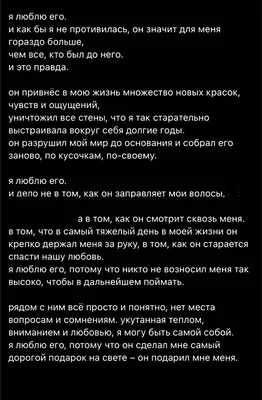 Одна из моих любимых цитат: «Я всю мою жизнь прожил в страхе. Боялся того,  что могло случиться, должно или не должно было случиться... и… | Instagram