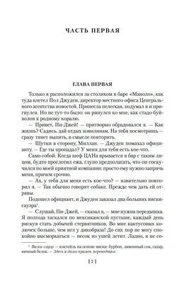 Egor Berezikov | ДЕНЕЖНАЯ КОММУНИКАЦИЯ on Instagram: \"Как увеличить доход  через качественную коммуникацию⬇️ Подписывайся @o.da.egor и читай хайлайт -  ЛЮДИ 🫂 (сохрани, чтобы не потерять) … СКАЗКА ПРО… Однажды в одно крупной