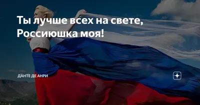 Купить Бенто торт Я люблю тебя больше всех на свете в Москве с быстрой  доставкой в день заказа