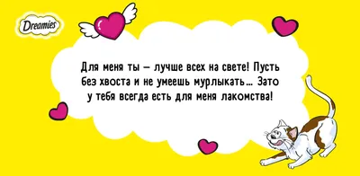 Набор открыток с пожеланиями Люблю тебя 7 шт в Самаре - купить по цене 80  руб. в интернет-магазине Веселая Затея