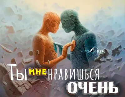 Primhobby | Товары для Хобби и рукоделия - Валентинка со скретч–слоем «Ты  мне нравишься» сердечко, 10×10см