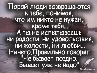 Ты мне нужен. надпись, нарисованная вручную Плакат для любовника, день  валентин, сохранить приглашение на дату белое слово Иллюстрация вектора -  иллюстрации насчитывающей иллюстрация, влюбленность: 179983479