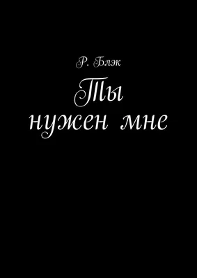 🤍#тыия#моймир#глубинадуши#люблю | TikTok