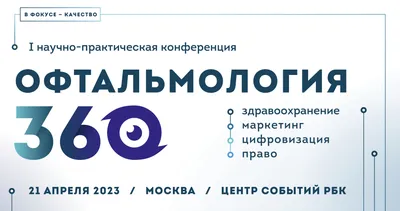 Как получить справку для водительских прав в 2022? Врачи, анализы, как  проходит медкомиссия на права.