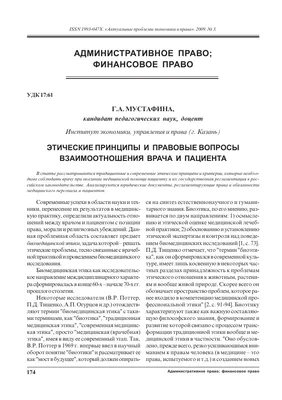 Минуя участкового врача: В мангистауском филиале Фонда ОСМС разъяснили права  пациентов