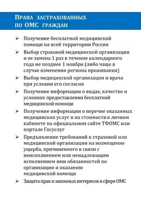 Как Михаил чуть не лишился права управления или беспредел ИДПС и врача. |  Пикабу