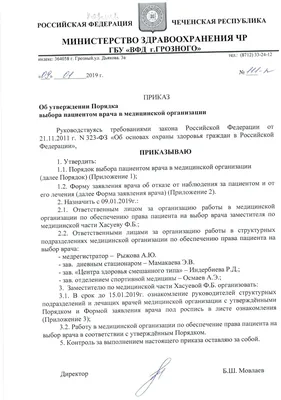 Иллюстрация 1 из 12 для Права пациента. У врача и в больнице - Антон Гусев  | Лабиринт -