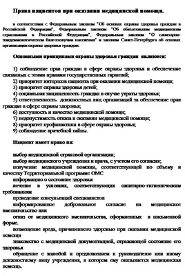 Договор на платные медицинские услуги - Стоматология «Милана» Ярославль