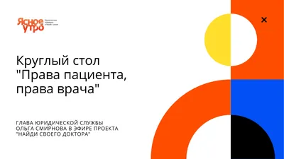 Верховный суд признал законным запрет на проведение УЗИ без направления  врача