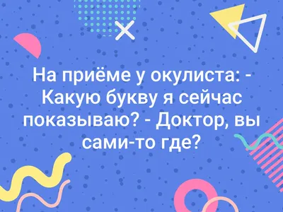 Нужно ли проходить окулиста, чтобы купить цветные контактные линзы?