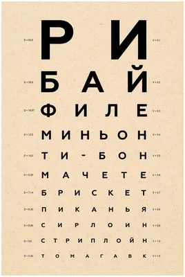 Как проходит проверка зрения у детей разных возрастов?