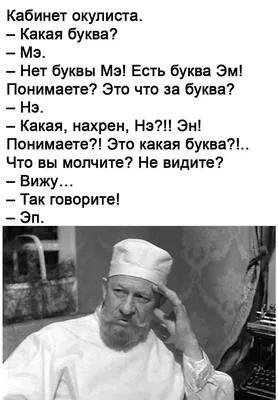 Зарплата офтальмолога (окулиста) в Москве и других городах России в  2023-2024 году