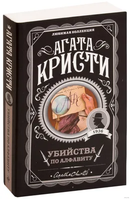 Убийцы в руке нож стоковое изображение. изображение насчитывающей взорвать  - 207265877