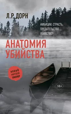 Убийства по алфавиту (сериал, 1 сезон, все серии), 2018 — описание,  интересные факты — Кинопоиск