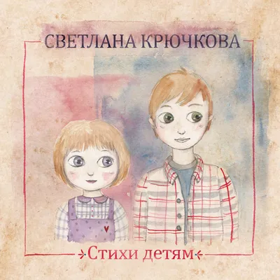 Illustrators.ru - сообщество русскоязычных иллюстраторов