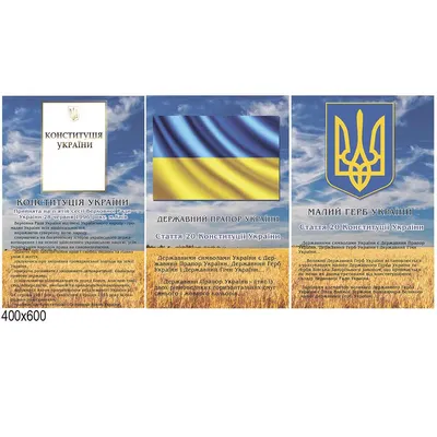 Государственная эмблема, украинские броши, украинский флаг, область, карта,  знаки, символ, обновление страны, украинский значок, ювелирные изделия  украина | AliExpress