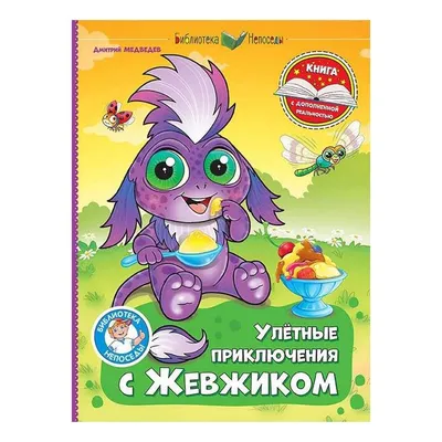 Настольная игра WELLDONE Дополнение 1. Улетные шляпы и Кокосы купить по  цене 561 ₽ в интернет-магазине Детский мир