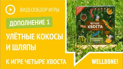 Фильм «Улётные букашки» / Lighting Dindin (2019) — трейлеры, дата выхода |  КГ-Портал