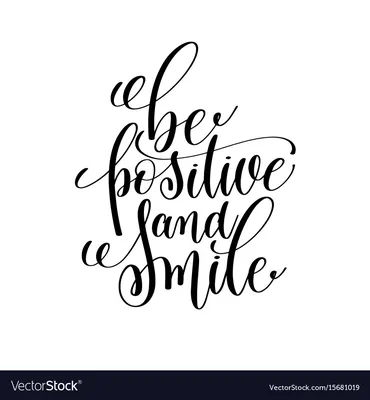 Smile Change The World Smile Emoji Cute Happy Positive Atittude\" Poster for  Sale by sillyquestions | Redbubble