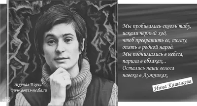 Умерла актриса Ирина Мирошниченко