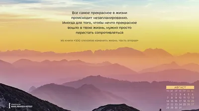 Стол руководителя – это % успеха компании - Моя газета | Моя газета