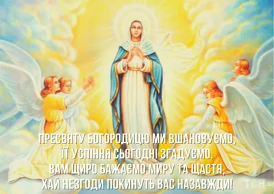 Успение Пресвятой Богородицы – заказать икону в иконописной мастерской в  Москве