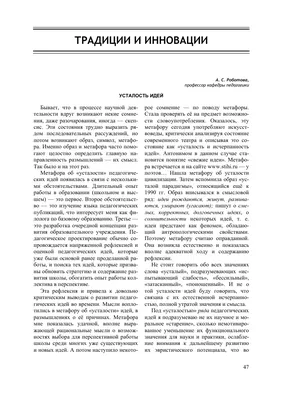 Усталость Бизнес-леди С Головной Болью В Офисе, Чувствуя Себя Больным На  Работе, Скопировать Пространство Фотография, картинки, изображения и  сток-фотография без роялти. Image 84038675