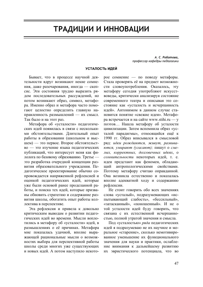 Усталость Бизнес-леди С Головной Болью В Офисе, Чувствуя Себя Больным На Работе, Скопировать Пространство Фотография, картинки, изображения и сток-фотография без роялти. Image 84038675 Усталость Бизнес-леди С Головной Болью В Офисе, Чувствуя Себя Больным На Работе, Скопировать Пространство Фотография, картинки, изображения и сток-фотография без роялти. Image 84038675