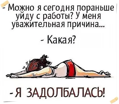 Психолог из Нижнего Новгорода рассказала, как отличить эмоциональное  выгорание от обычной усталости 7 августа 2023 года | Нижегородская правда